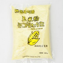 [신중국식품] 옥수수가루100%. 콘 그릿스, 옥수수가루