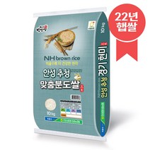 [22년 햅쌀] 추청 경기미 맞춤분도쌀 10kg, 1개, 오분도미 10kg