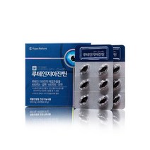 [ Top 100] 유유 루테인지아잔틴(500mgx60캡슐) 눈영양제 눈건강, 상세페이지 참조, 상세페이지 참조