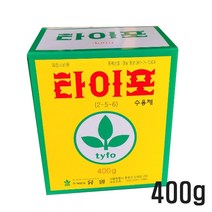 유일 타이포400g 수용제고농축 식물성 아미노산 비료 냉해 동해 약해 식물 종합 영양제 복합비료, 1개