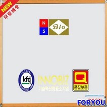 ForU882 알루미늄 자석 법랑화이트보드 미팅스탠드보드 칠판용품 칠판스탠드