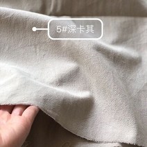 캔버스원단 옥스포드원단 패브릭원단 중국 스타일 워싱 코튼 단색 원단 봄 여름 한푸 드레스 의류 재봉, 12 5_02 1.5 meters