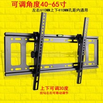 모니터벽걸이 모니터암 모니터거치대 모니터받침대 브라켓 모니터스탠드 유니버설 LCD TV 홀더 모니터 거치대 광고기 벽걸이 32 40 42 50 55 60 70인치, 각도 조절이 가능하여 뒤쪽에 40