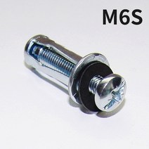 잭너트 (볼트포함) M6S 포장단위: 100개, 1개
