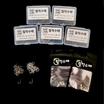 월척수배 벵에돔 카본 바늘 니켈 브론즈, 브론즈50개, 8호, 1개
