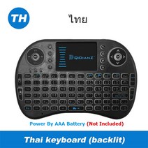 가상키보드 2.4G 미니 무선 I8 키보드 터치 패드 QWERTY USB 수신기 원격 제어 스마트 안드로이드 TV 박스, 한개옵션2, 06 Thai, 한개옵션1