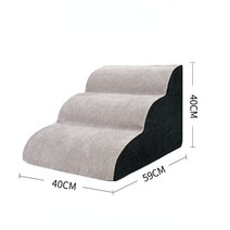 원목강아지집 실외 대형 개 집 동굴집 야외 하우스CAWAYI 개집 메모리 폼 개 소파 계단 애완 동물 2/3/4 단, 03 Grey 3 steps large