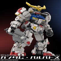 중국레고 발바토스 레고 피규어 건담 로보트 대형건담 장식 MOC