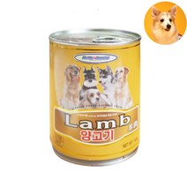 강아지습식사료 양고기캔 시츄 유아견 포메리안 푸들