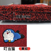 코일매트 적용 야디 르몽 전동차 페달 깔다 TDR2383Z 배터리 미끄럼방지 방수 2284698859, 블랙 레드 두께 20MM 땡땡 고양이