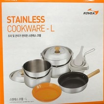 New 코베아 스텐 코펠세트