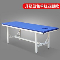 마사지침대 물리치료침대 전통 중국 의학 마사지 침대 물리 치료 특수 침대 치료 침대 재활 침대 진단 침대, 가로 막대 길이 180 너비 60 높이 64cm
