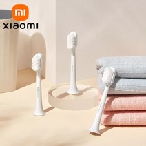 XIAOMI-미지아 T200 음파 전동 칫솔 교체용 브러시 헤드 노즐 칫솔용
