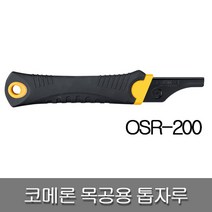 코메론 국산 목공용톱자루 OSR-200 톱손잡이