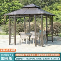 조립식 파고라 빌라정원 쉼터 신중식 정자 야외 퍼걸러, 3X3m 싱글테이블 보강판 아연도금판