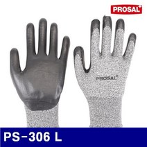 프로셀 8610335 NBR 폼 코팅장갑 PS-306 L 묶음(10조) (묶음(10조)), 1