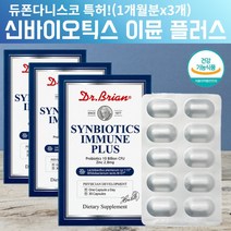 신바이오틱스 3세대 유산균 신소재 초등 초등학생 온가족 노인 70대 60대 듀폰 다니스코 백억 유산균 박테로이데테스 비피더스균 락토바실러스 신바이오스틱 신바이오스틱스 신유산균 알약, 90캡슐, 3, 30캡슐