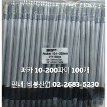 패카 그라우팅자재 균열보수 크랙보수 비봉산업 방수