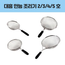 대흥 만능조리기 2호 주방용품 > 조리용품 조리도구 기타조리도구, 1″ class=”wr-img”></a></div></p></div></p></div></p></div><div class=
