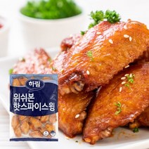[하림] 위시본핫스파이스윙 1000g x 2팩