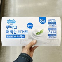 동원 덴마크 떠먹는 요거트 플레인 85g x 8 x 2개 아이스박스포장