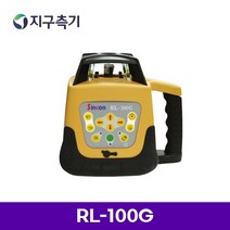 SINCON 회전형 그린 레이저레벨기 RL-100G/신콘 RL100G 실외 회전 레이저수평기, 회전레이저레벨기 RL-100G