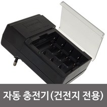 깜냥 자동충전기(K-16) AA AAA 건전지 전용 충전기, 사고싶은건요>행복정성배송” class=”wr-img”></a></div>
</div>
</div>
</div>
<div class=