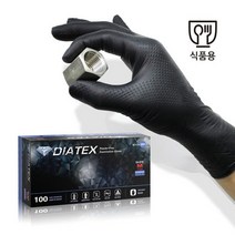 니트릴장갑 100매 1팩 DIATEX-BK 검정색 정비장갑 자동차장갑 작업용장갑 미용장갑 식품장갑