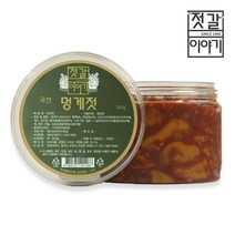 [젓갈이야기] 바다의 파인애플 멍게젓 500g 300g, 1개