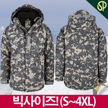 맨하탄브리즈 빅사이즈 픽셀카모 보드패딩