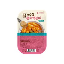 미트리 닭가슴살 현미떡볶이 매콤까르보 250g, 현미떡볶이 매콤까르보 1팩