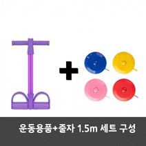중국 OEM 홈트레이닝 홈트 운동용품 다이어트 줄자 세트 구성 헬스소품, 랜덤배송
