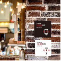 데몰 상점 가게 매장 안내문 알림판 스마트폰무료충전, 화이트