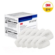 3M 양구형 방독면 1급 방진필터 5P71 10개입 1set (오일성 분진 미스트), 선택완료