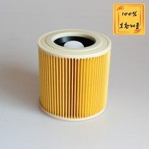 KARCHER 카처 WD2 WD3 진공청소기 호환용 카트리지 필터, 1개