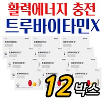 시니어 데일리 비타민팩 트루바이타민엑스 12박스 멀티영양제