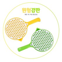 손잡이 이유식강판 슬라이스 감자갈이 강판 무 김장 조리도구