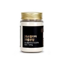 2입보스웰리아 추출분말 (100g)