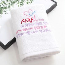 [말씀타올] 플라워 사랑하는자여 교회 기독교 답례품 수건 선물, 인쇄없음(말씀자수만), 복케이스