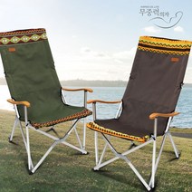 빅할인 반값 리퍼 부타카 로우체어 등받이체어 야외의자