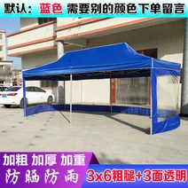 굵은 잉크색 광고 천막을 덧대어 글씨를 그려 노점 네 발 차양막 접고 신축 주차한 야시장 바비큐 막사, 굵은다리3x6텐트+3면투명둘레