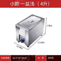 전기워머기 어묵 스프 국보온기 단열 전기워머, 08.작은냄비(얕은)