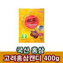 V 고려홍삼캔디 400g 상쾌한 멘톨 허브향 홍삼농축액(비타하우스 물류센터출고)