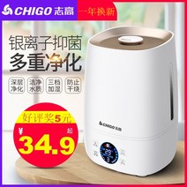자연기화식가습기 Chigo 가습기 가정용 음소거 소형 대형 스프레이 용량 에어컨 침실 임산부와 아기 공기 아로마 테라피 기계, [04] 백색 소음기