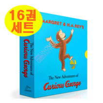 [이엔제이] 국내 호기심 많은 조지 16권 세트 큐리어스조지 Curious George 음원제공