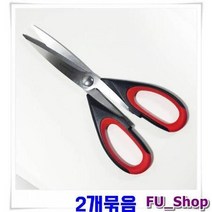 ForU68 소재 손잡이 주방가위 고기가위 2개 바베큐가위 손안아픈가위 캠핑가위