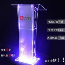 교탁 강대상 강의대 사회대 강연대 독경강단 아크릴강연대 수정투명대 안내대 교회 발언대 호텔, 06 데스크는 평면의 조립식 모델이다.