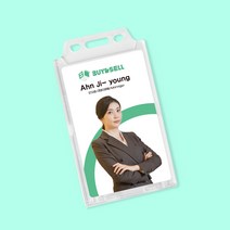 아크릴 사원증케이스 세로형 신분증 학생증 출입증 명찰, 아크릴사원증케이스