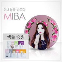 *샘플증정*미바 파운데이션 더블 쿠션(21호-본품)[10장] (21호-본품)[10장], 1개, 21호(본품)