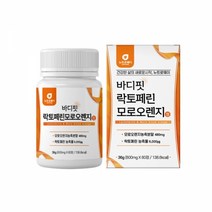 락토페린 모로오렌지 농축분말 레몬밤 유기농 풋사과추출분말 저분자어린콜라겐펩타이드 베타카로틴 비타민C 칼륨 모로블러드오렌지 효능